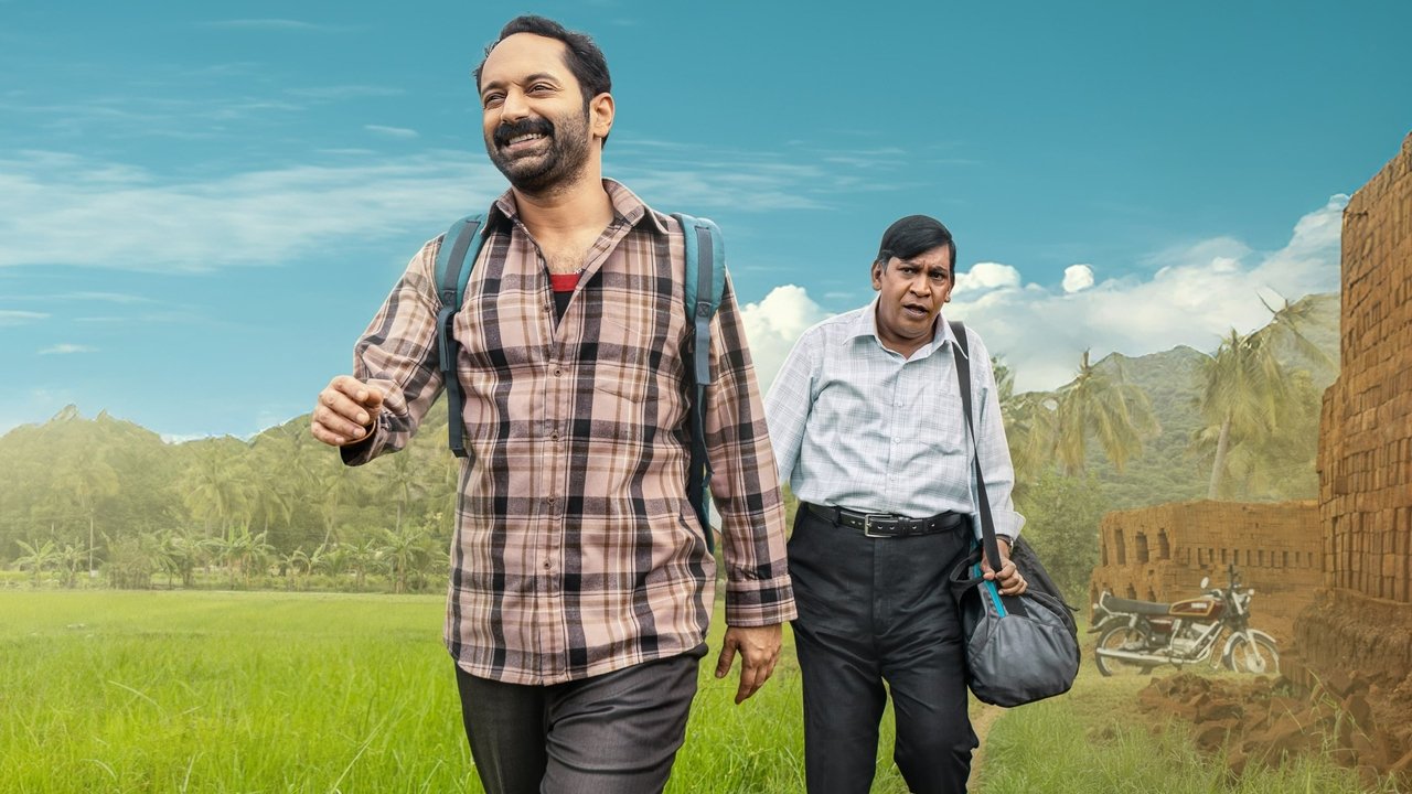 Maareesan Movie Screenshot 1 Maareesan Movie Screenshot 1