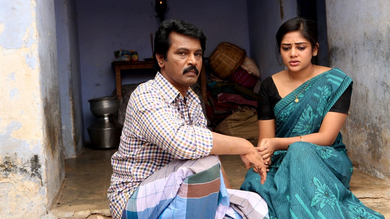 Tamil Kudimagan Movie Screenshot 2 Tamil Kudimagan Movie Screenshot 2