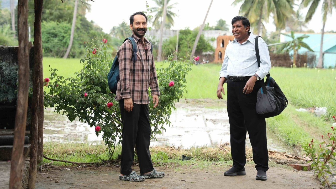 Maareesan Movie Screenshot 4 Maareesan Movie Screenshot 4