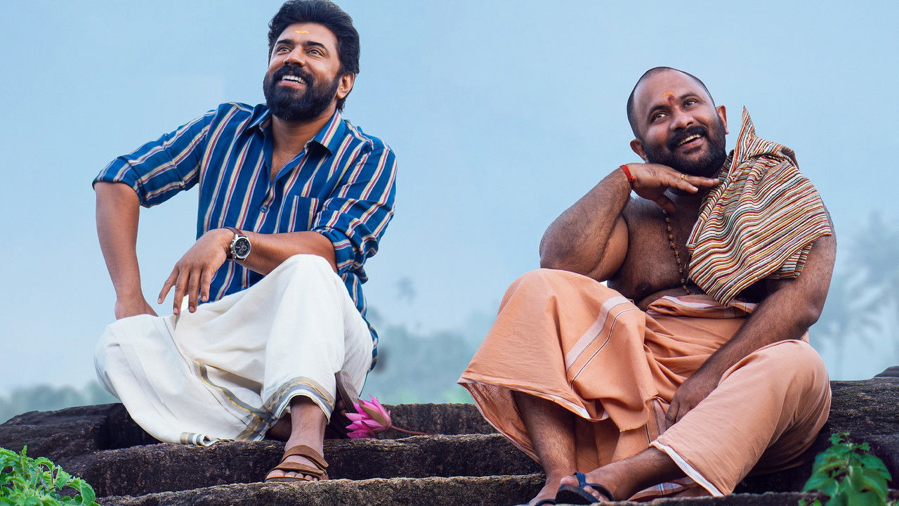 Sarvam Maya Movie Screenshot 3