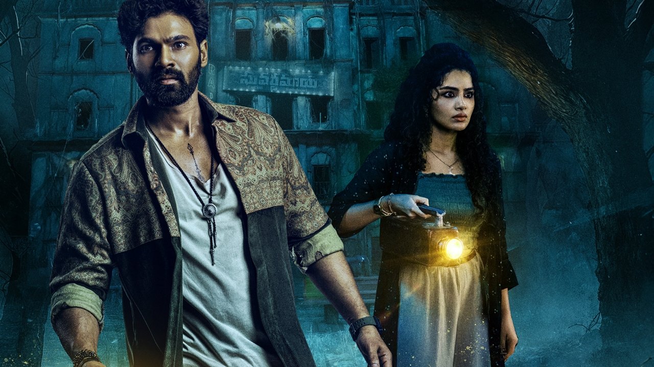 Kishkindhapuri Movie Screenshot 2 Kishkindhapuri Movie Screenshot 2